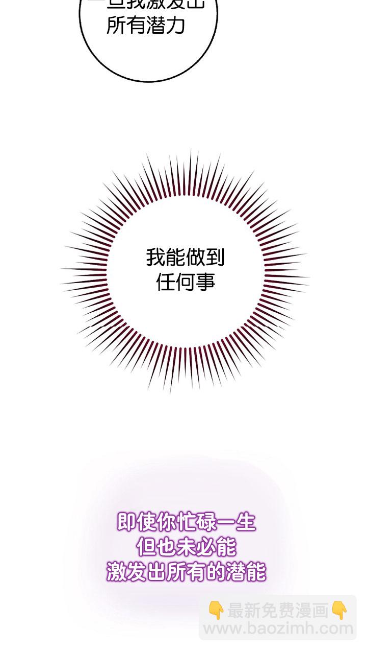 第3话58