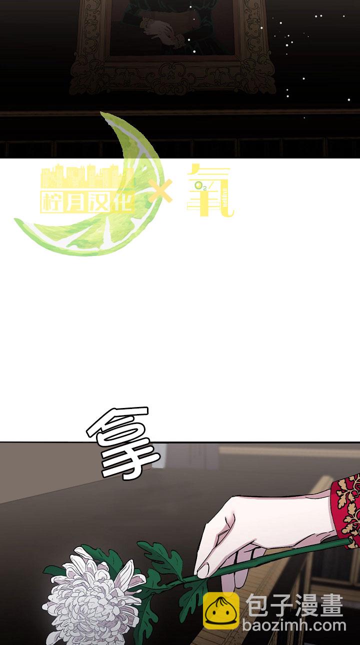 第3话6