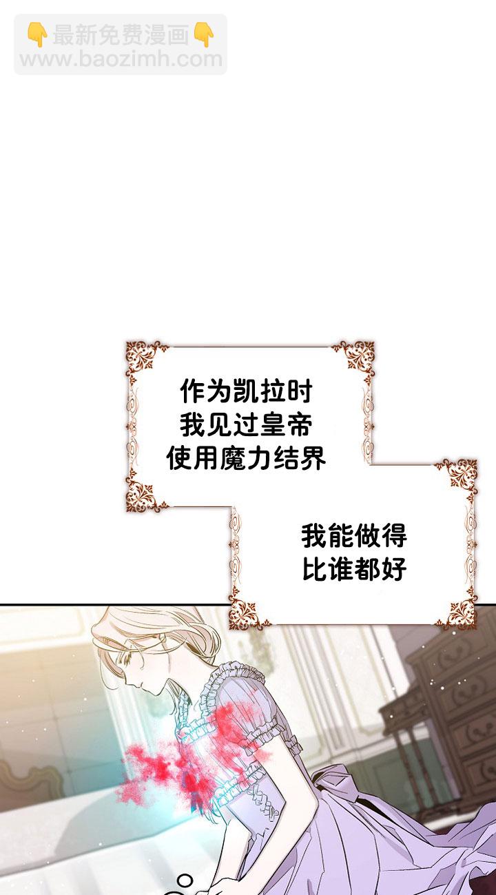 第3话60