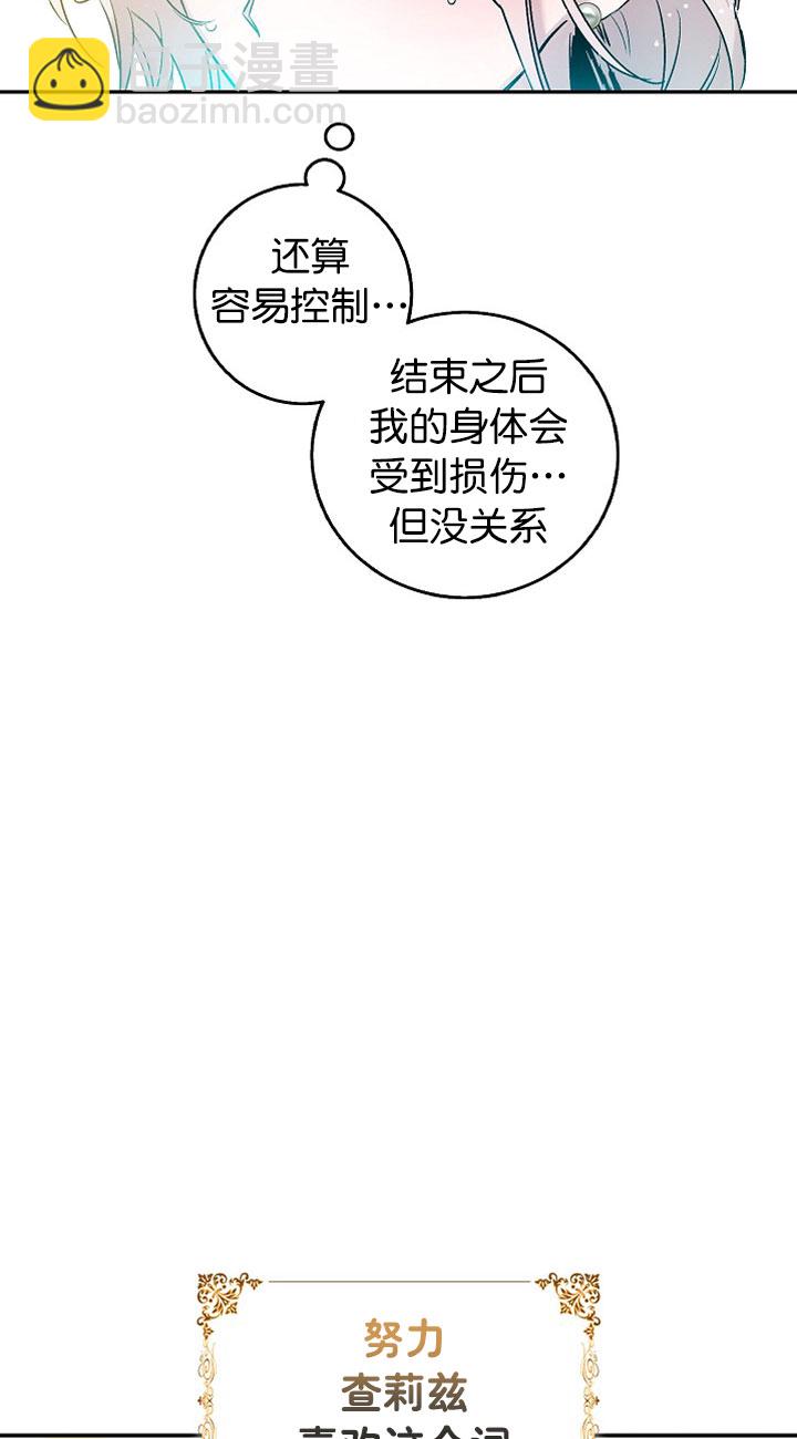 第3话62
