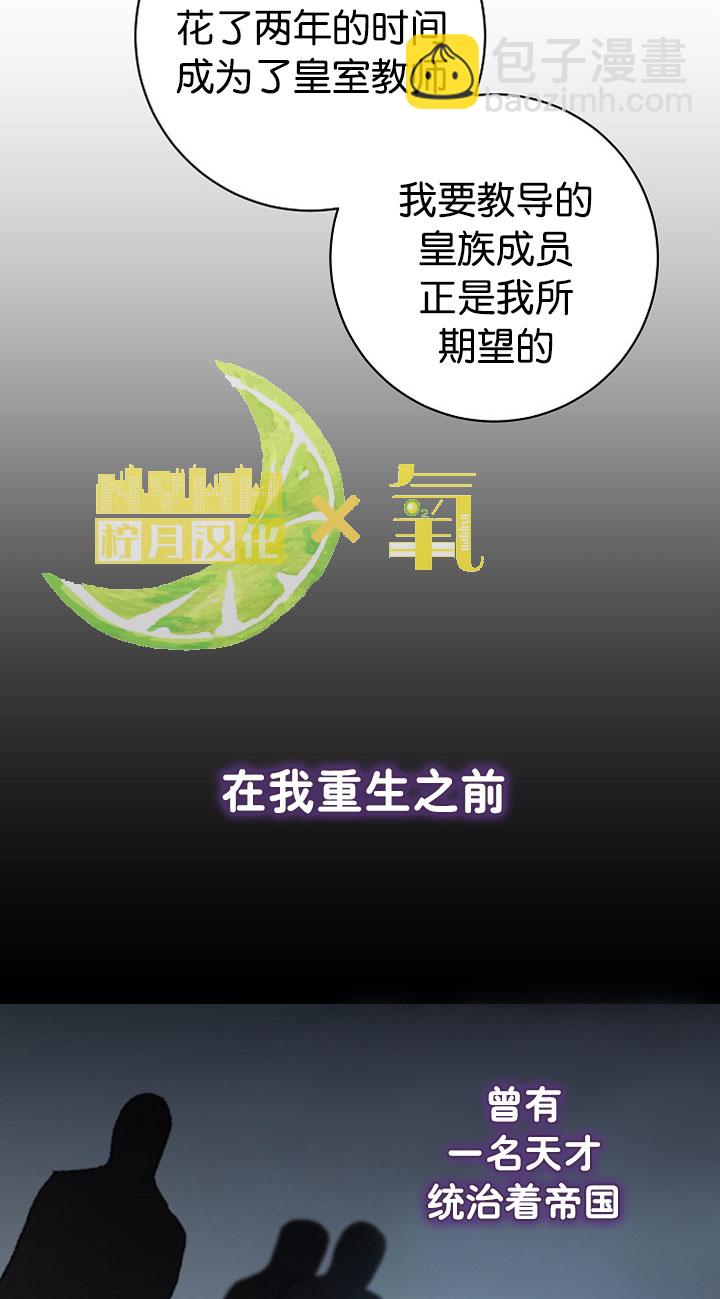 第3话67