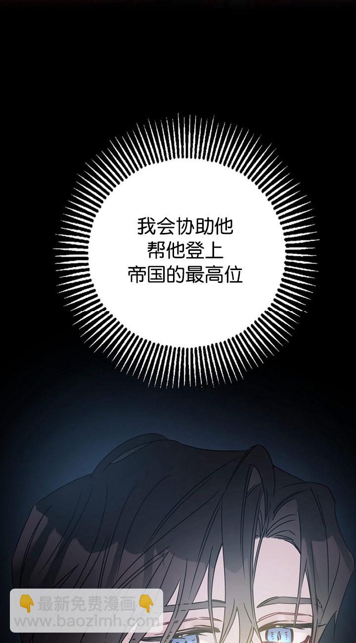第3话69