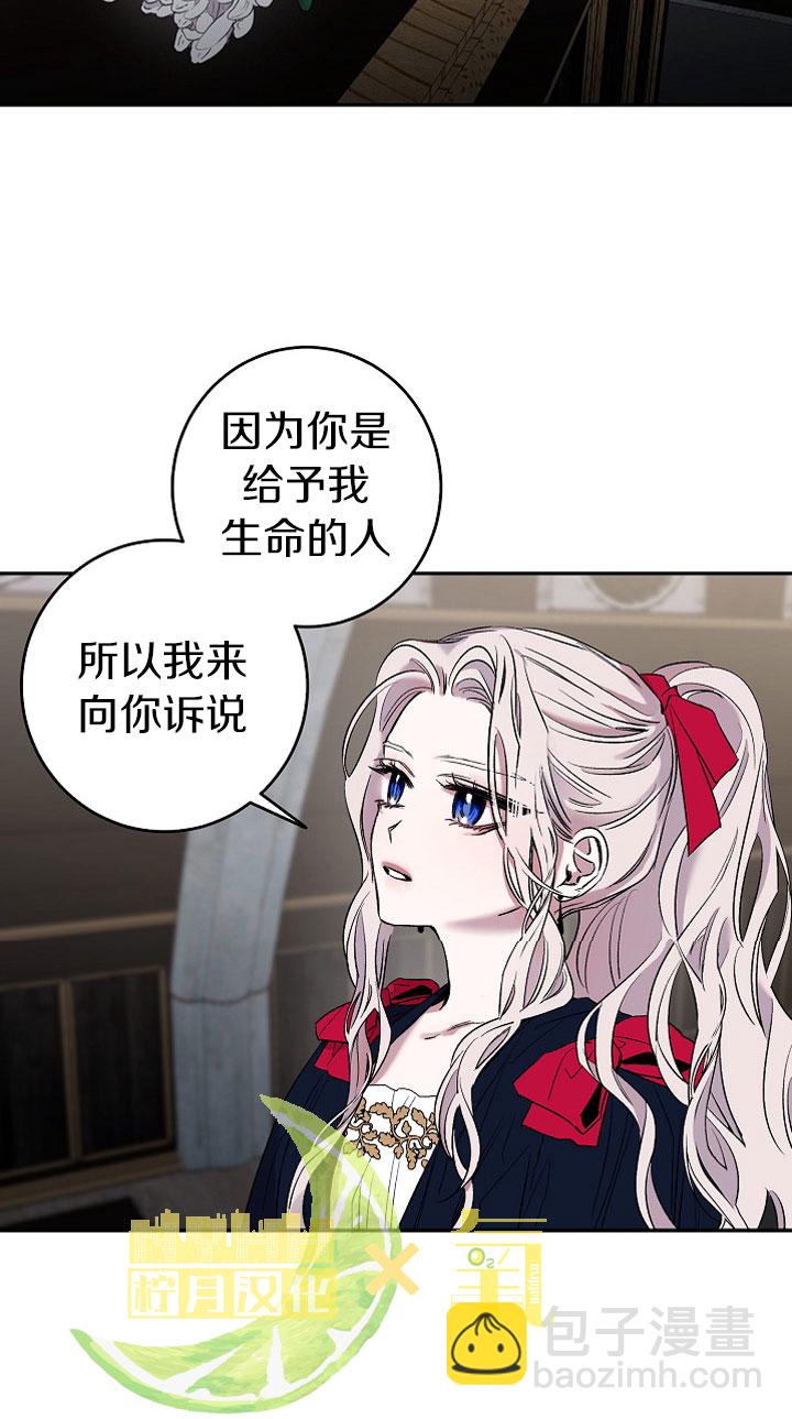 第3话7