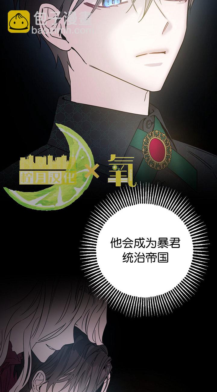 第3话70
