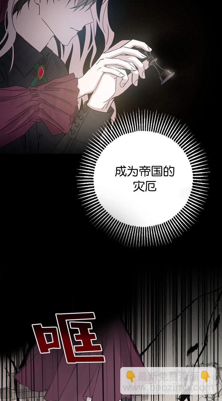 第3话71