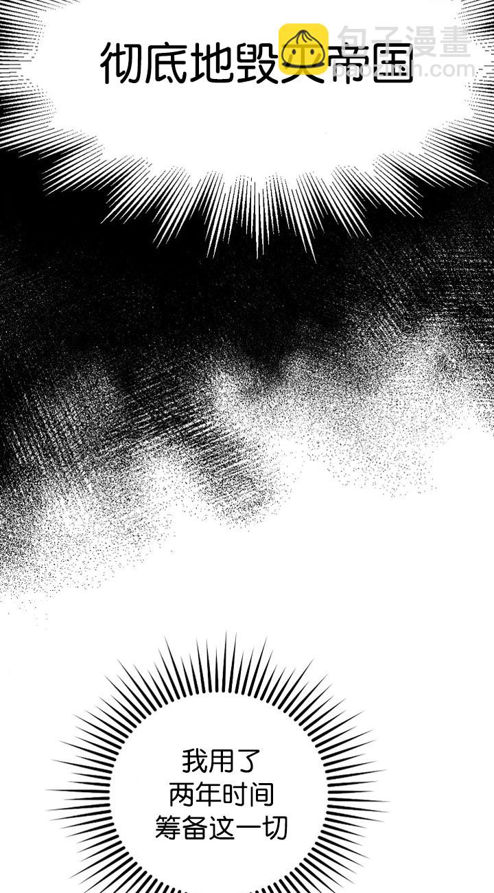 第3话73