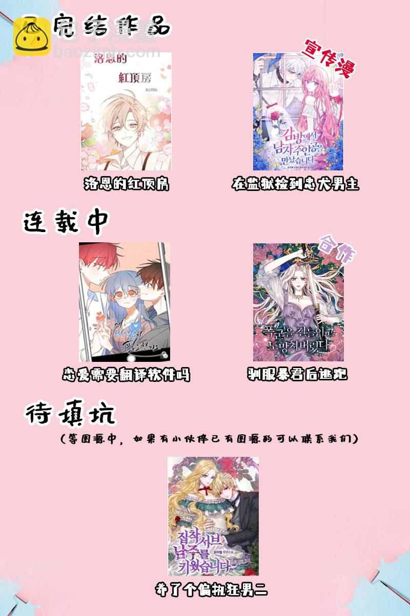 第3话78