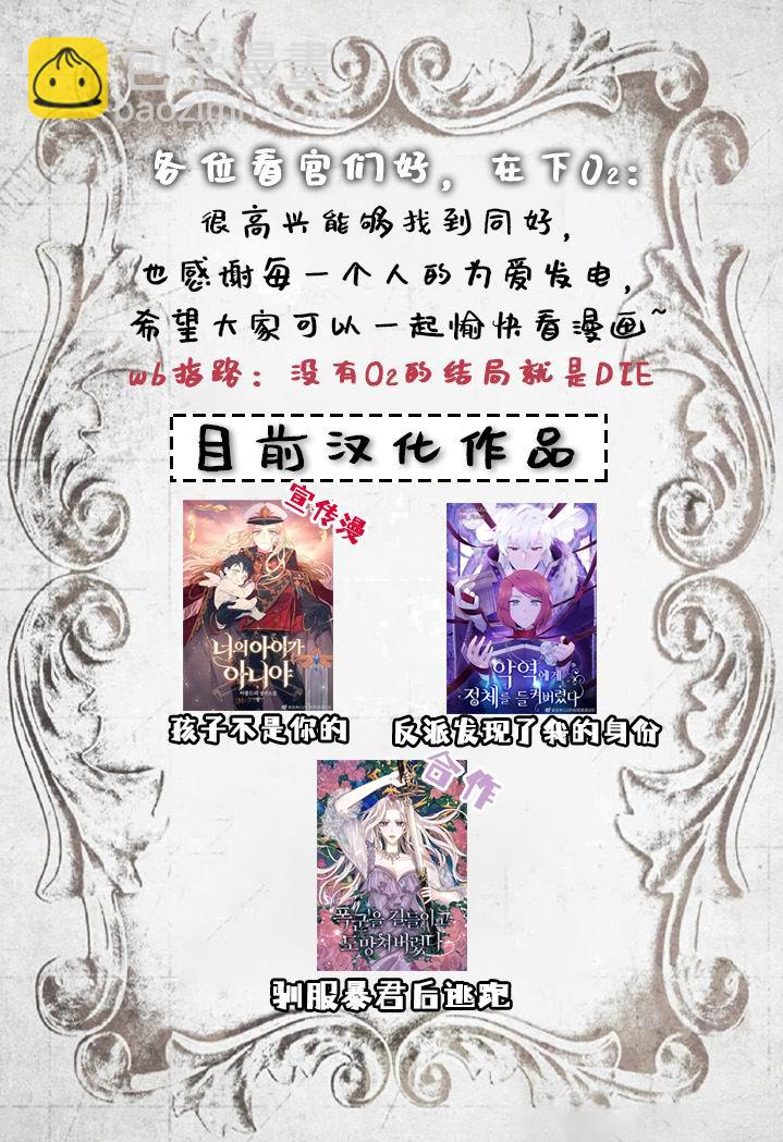 第3话79
