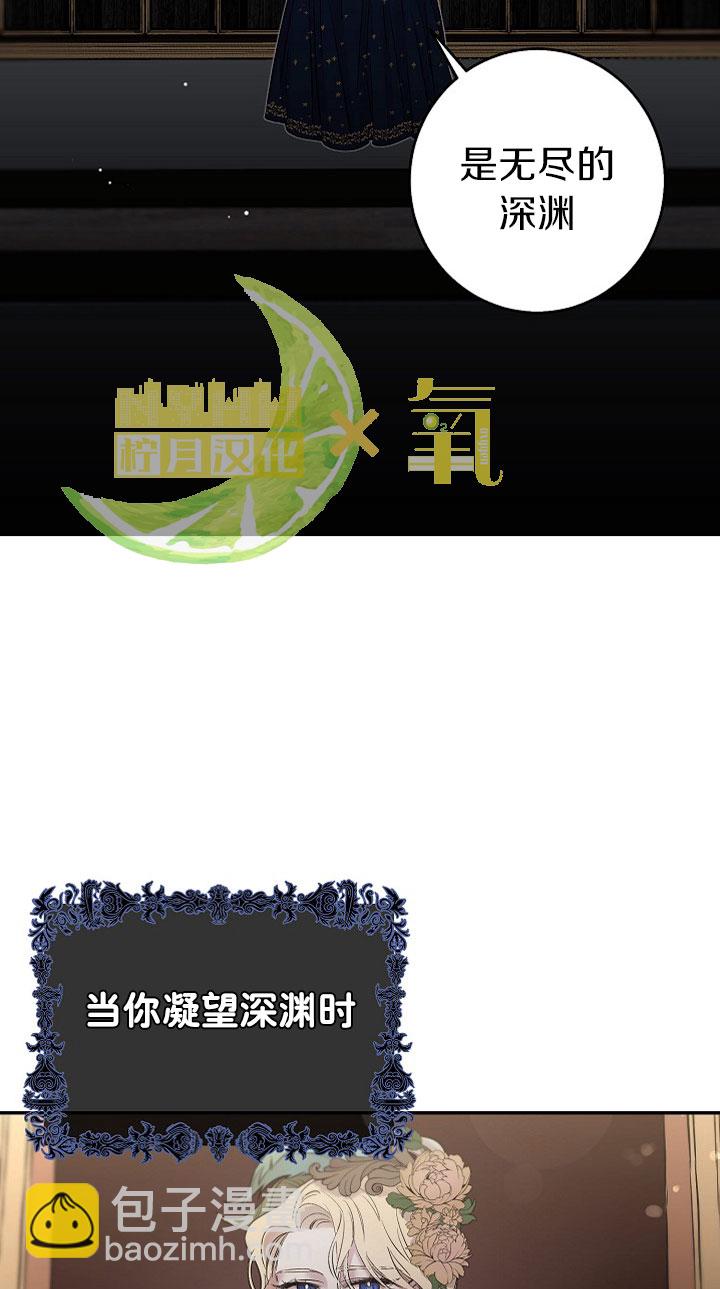 第3话9