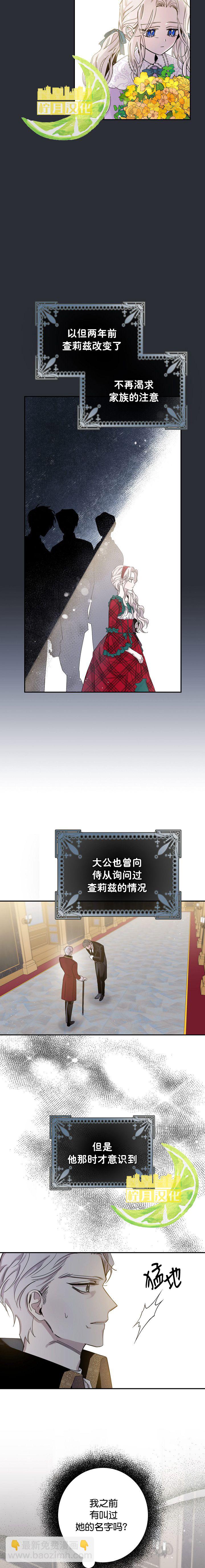 第6话1