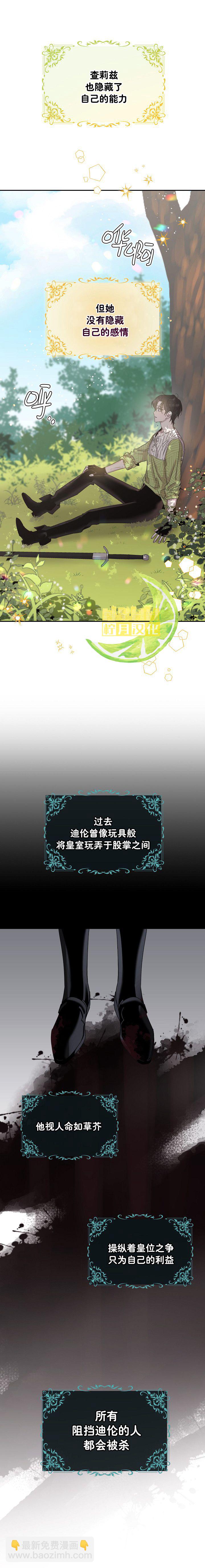 第6话11