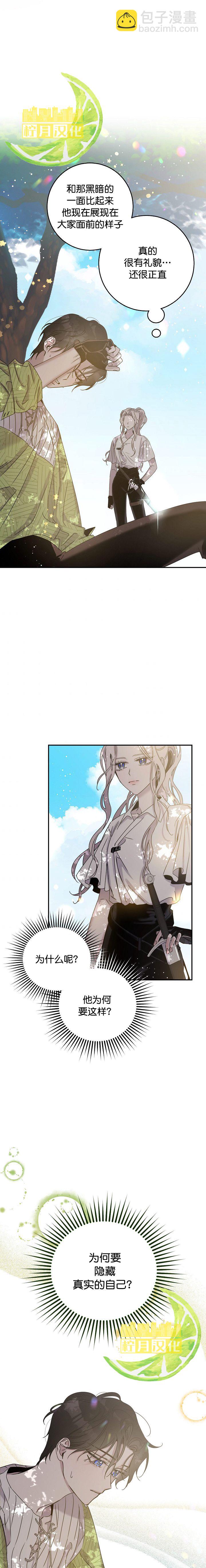 第6话12