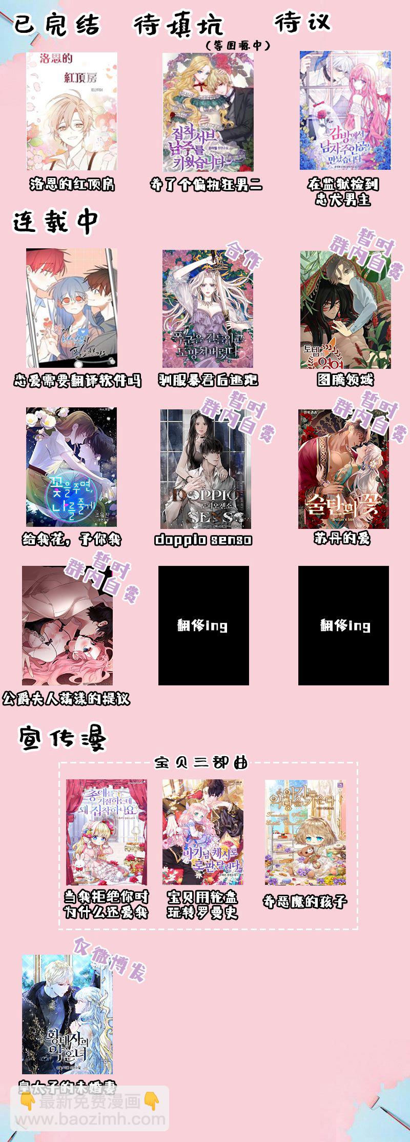 第6话15