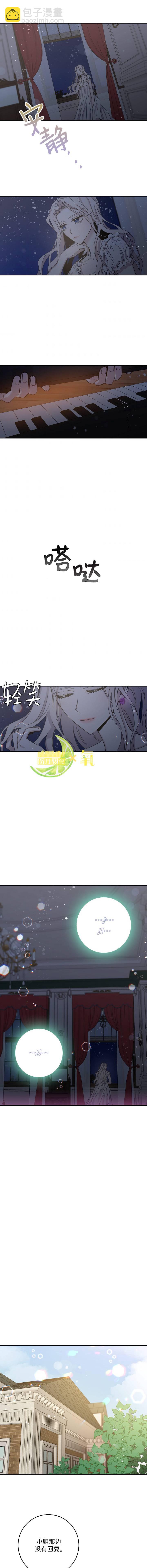 第10话10