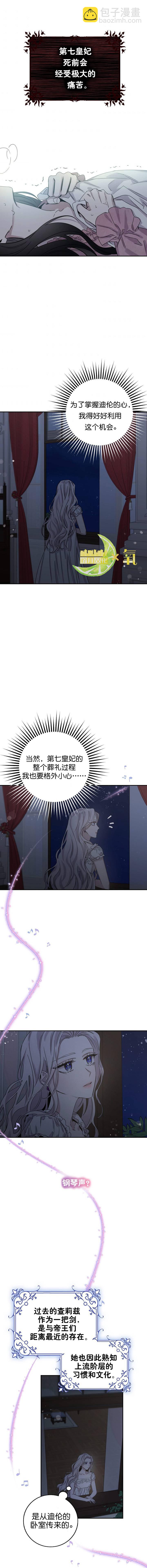 第10话6