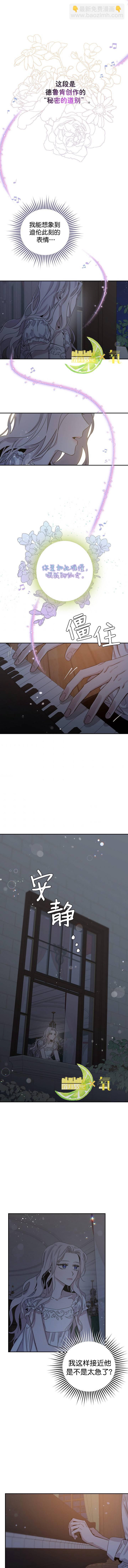 第10话7