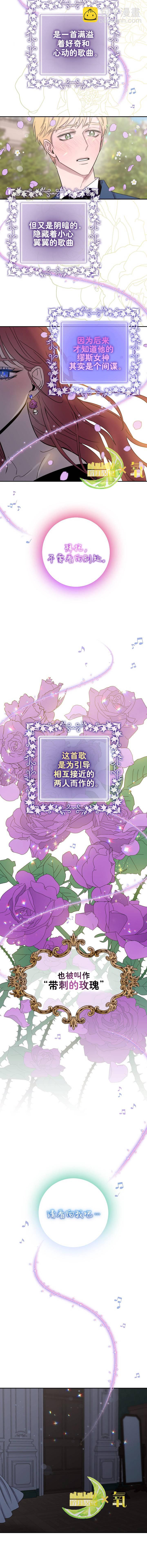 第10话9