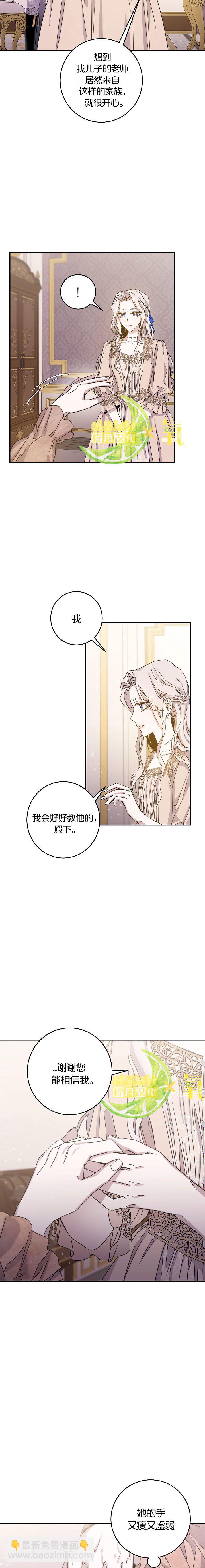第12话13