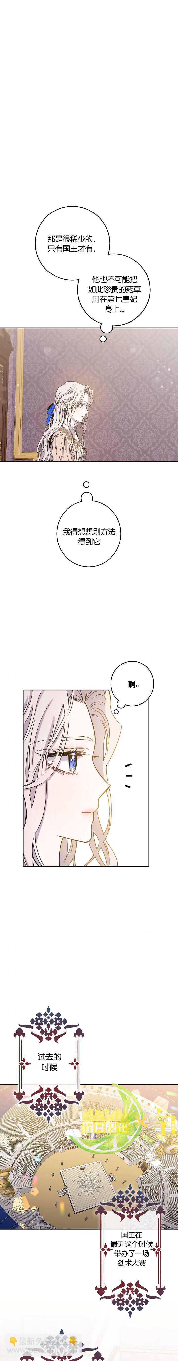 第12话6