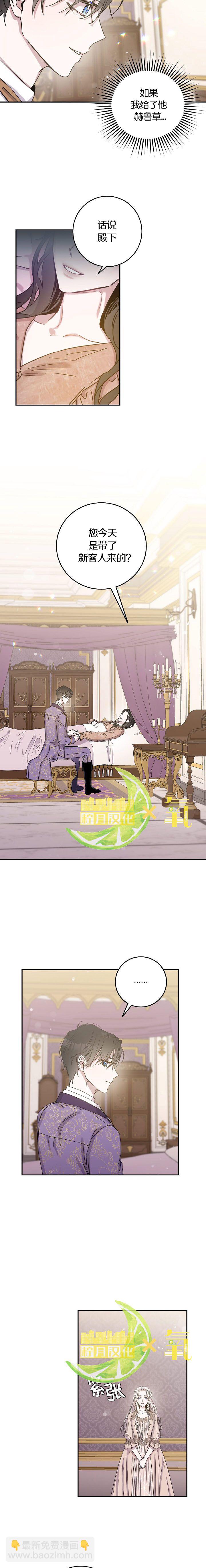 第12话9