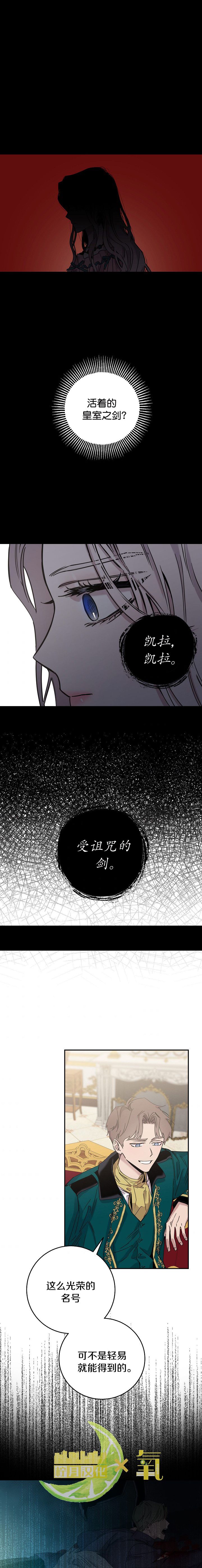 第15话0