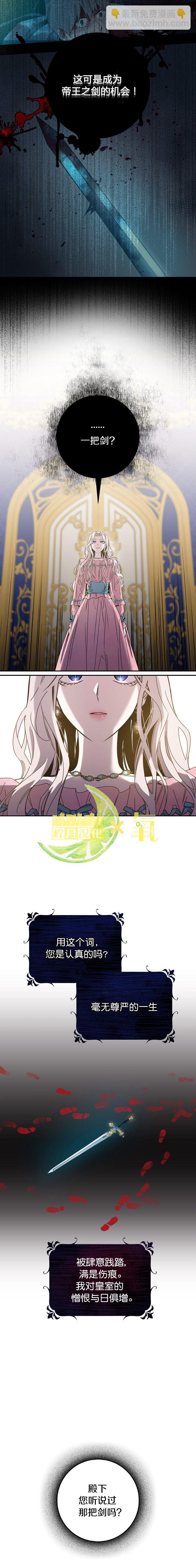 第15话1