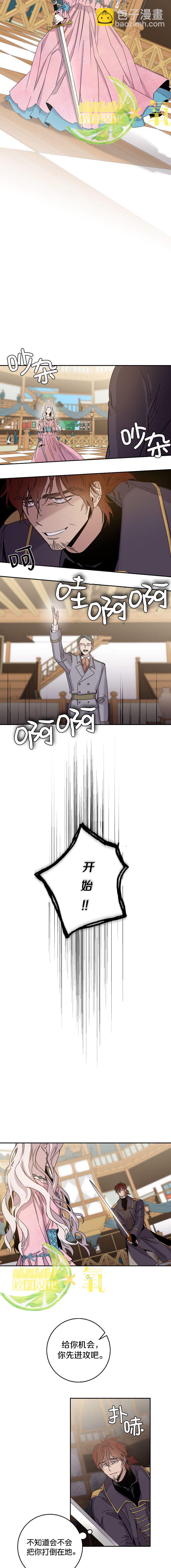 第15话9