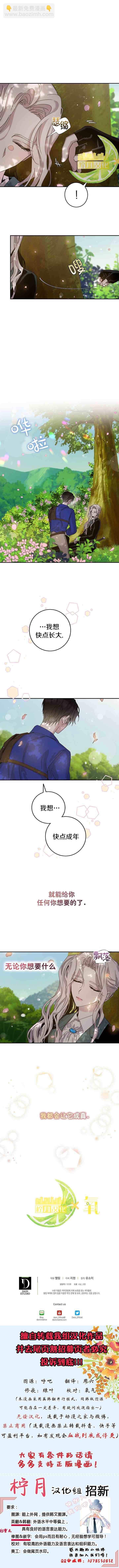 第24话5
