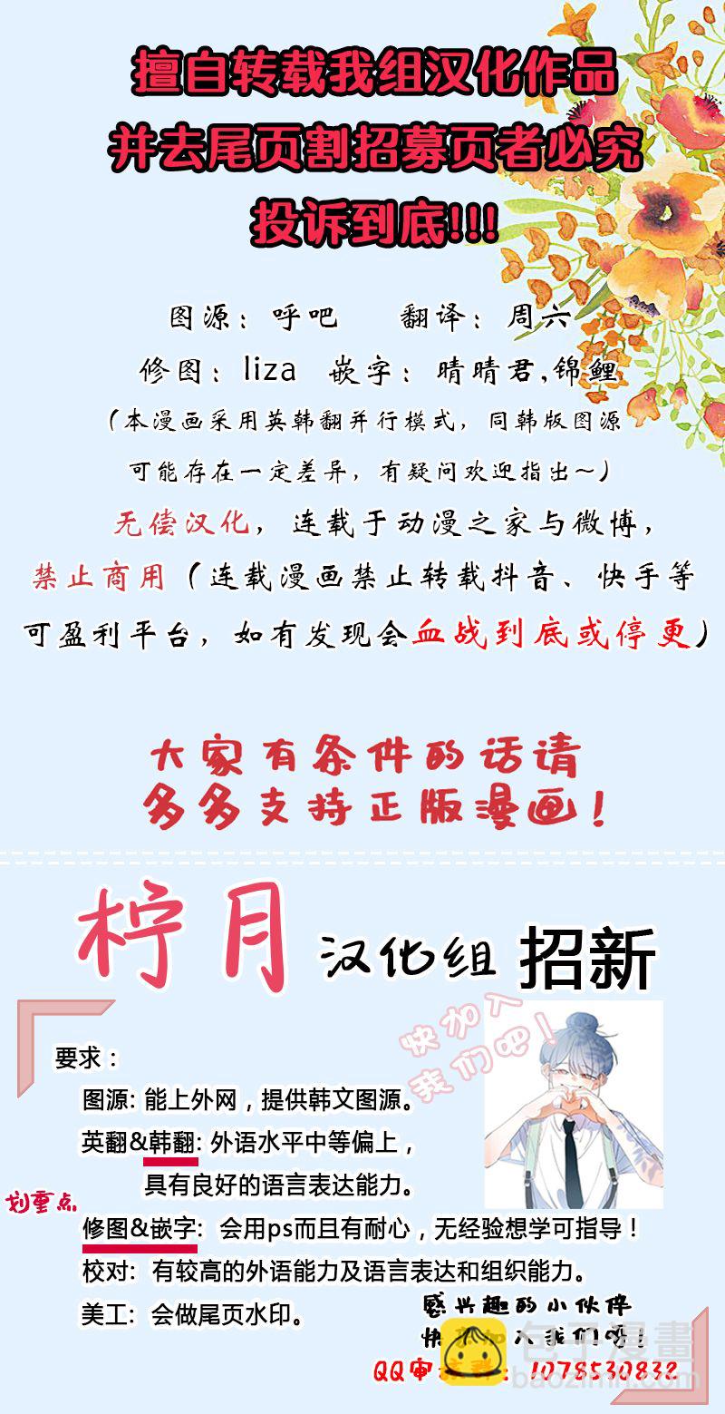 第28话12