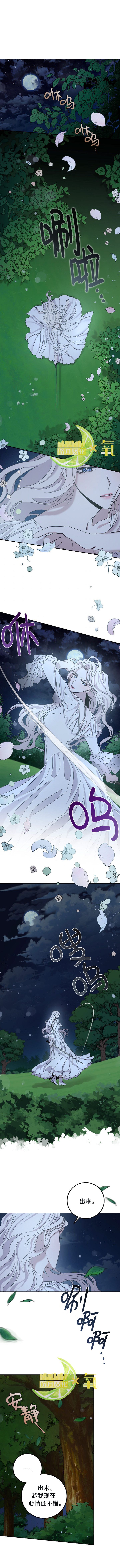 第29话0