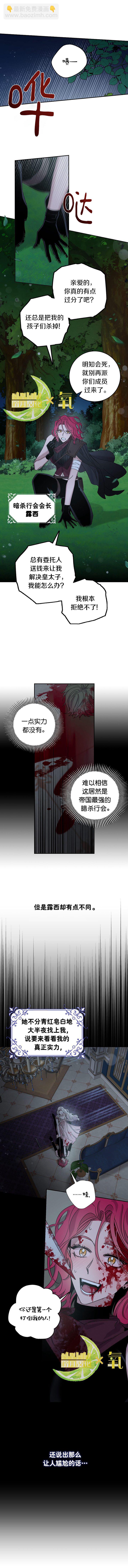 第29话1