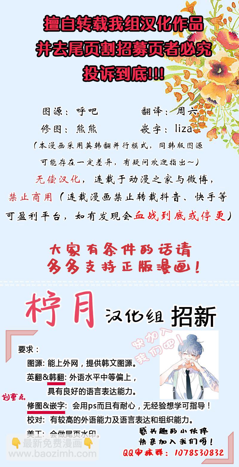 第29话11