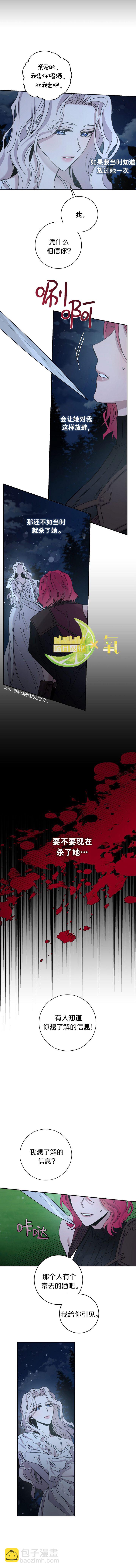 第29话2