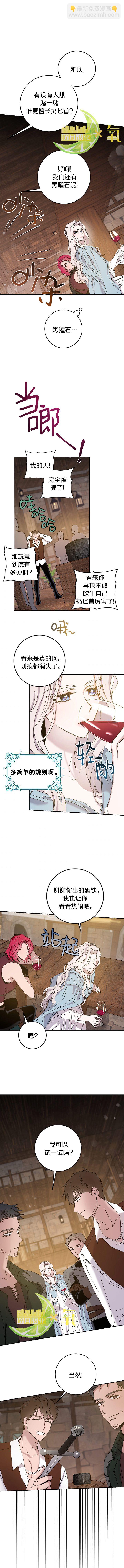 第29话6