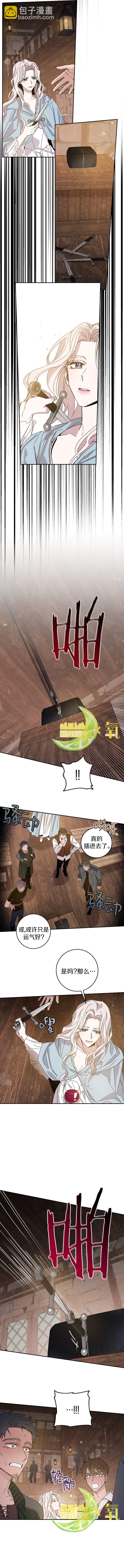 第29话7