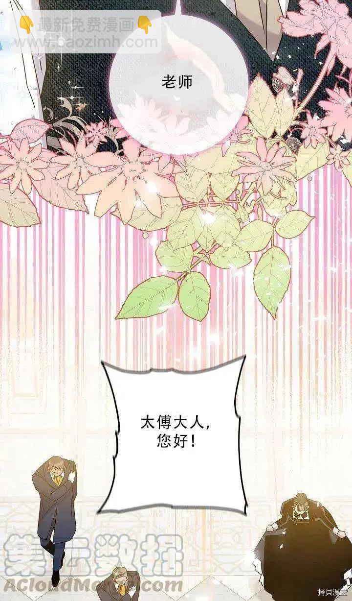 第35话33