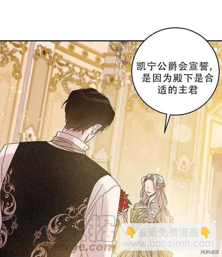 第35话67