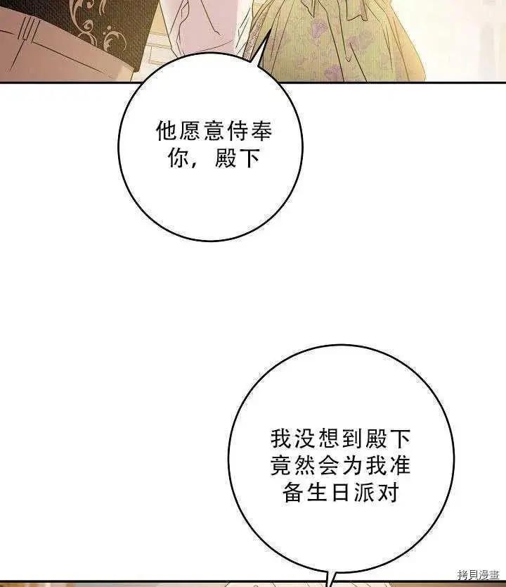 第35话68