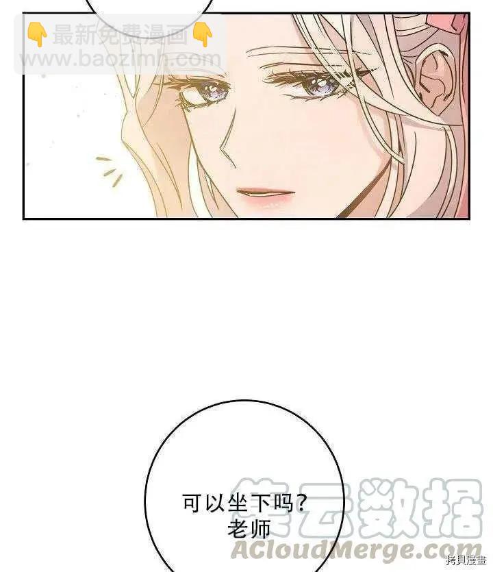 第35话70