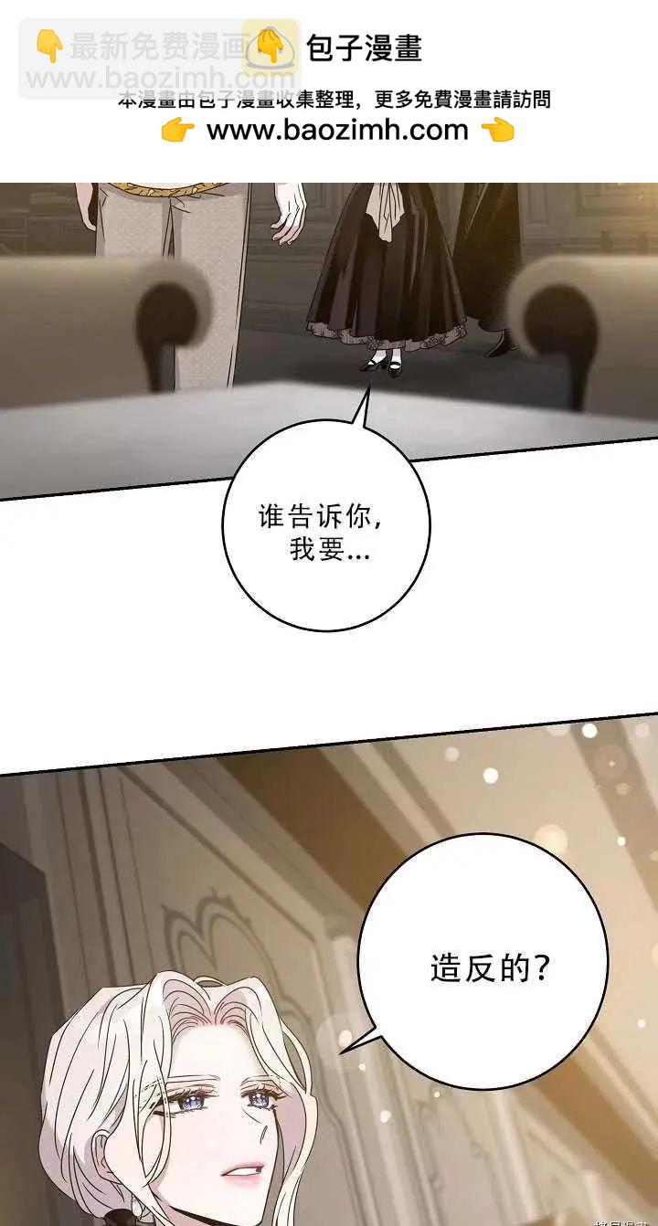 第37话1
