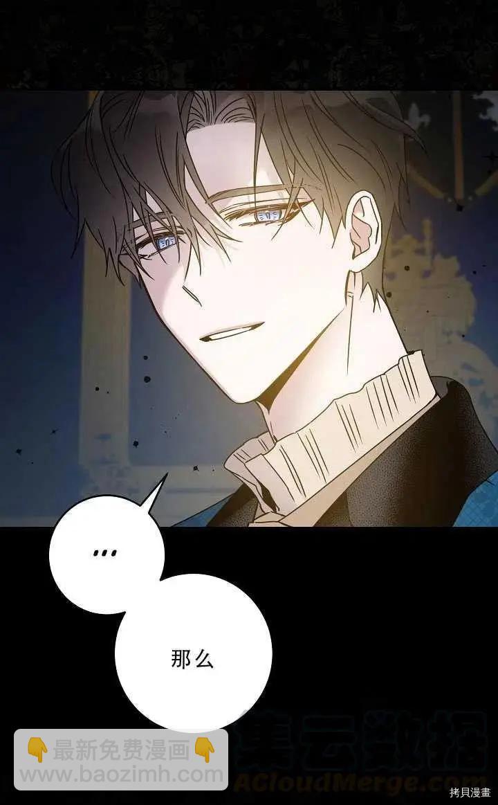 第37话12