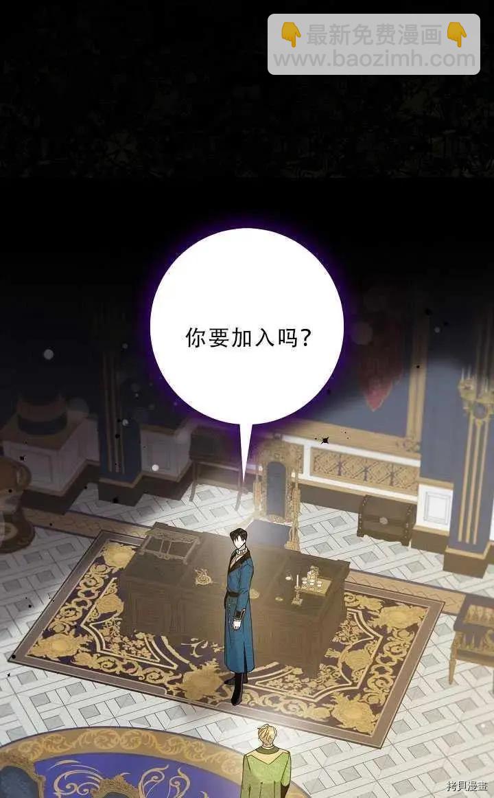 第37话13
