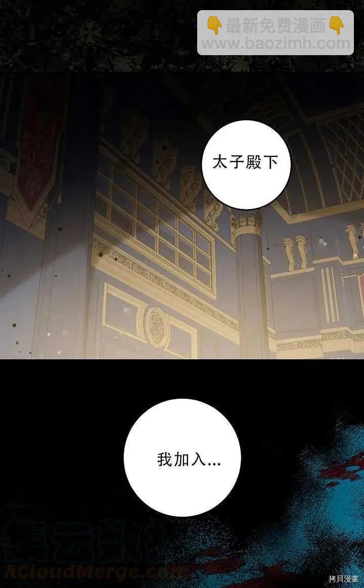 第37话15