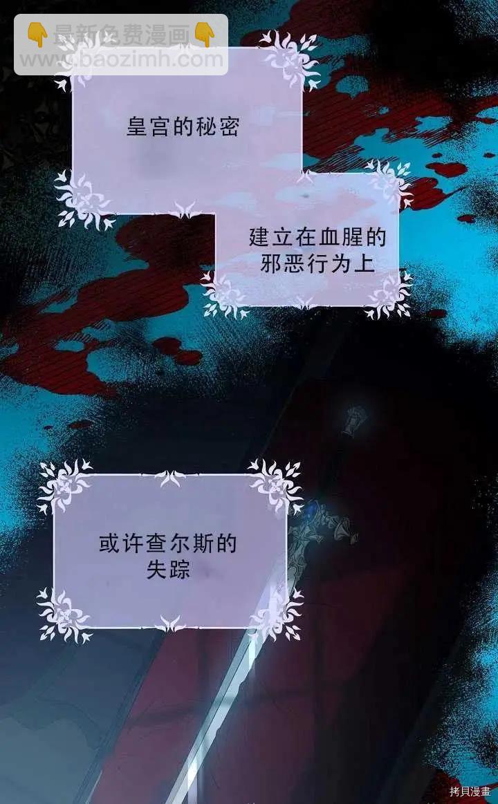 第37话16