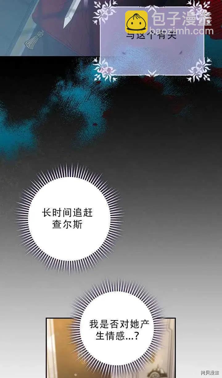 第37话17