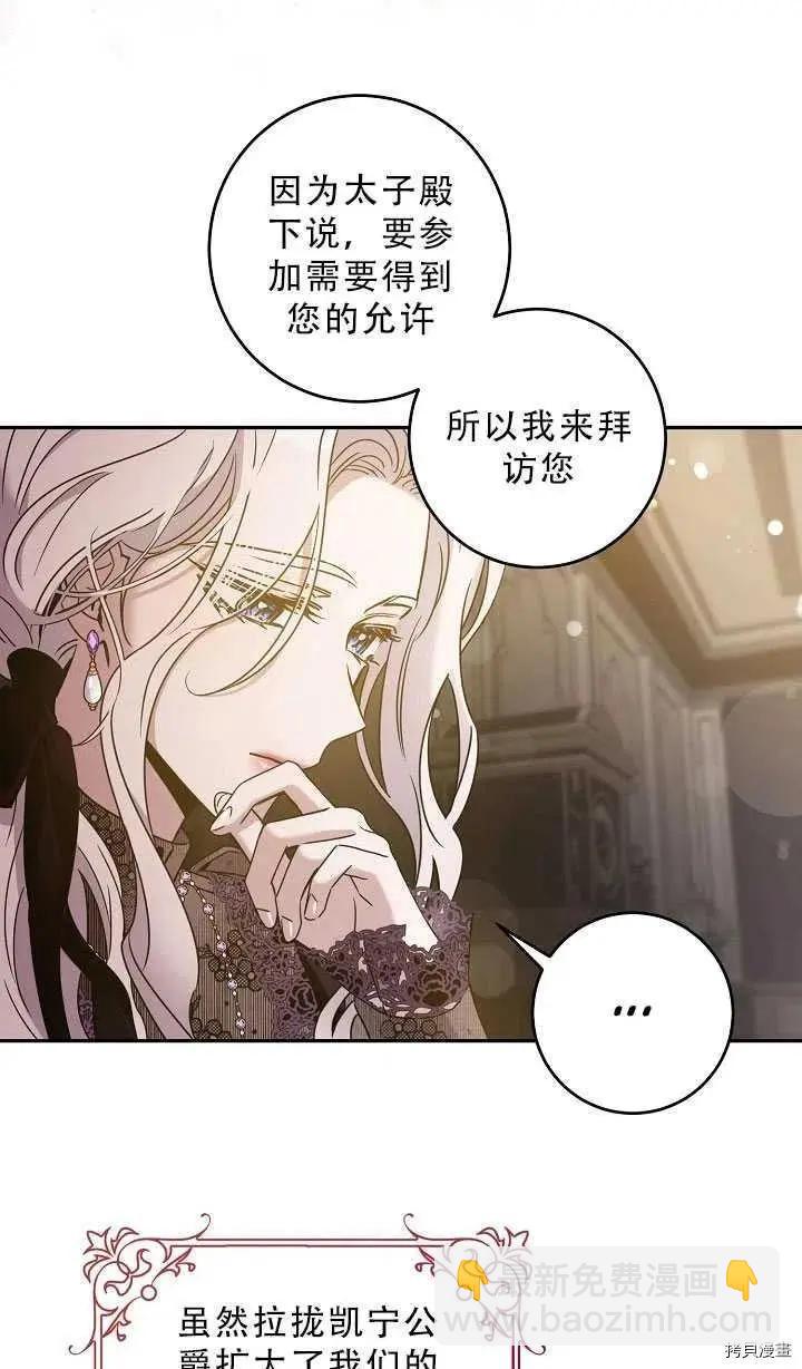 第37话19