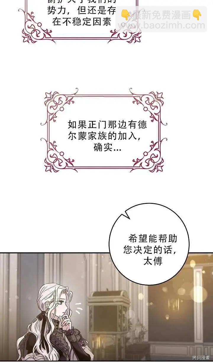 第37话20