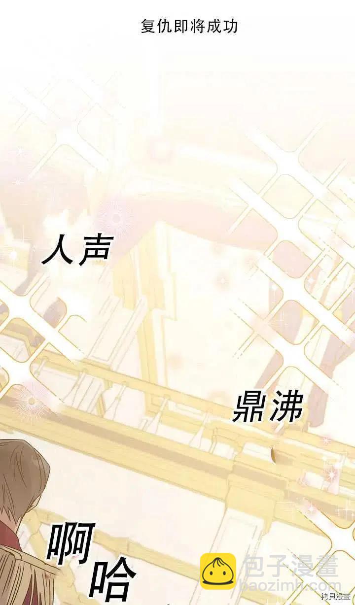 第37话25