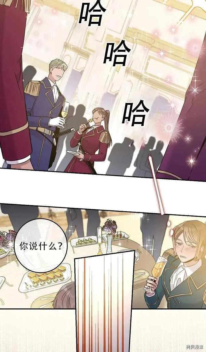 第37话26