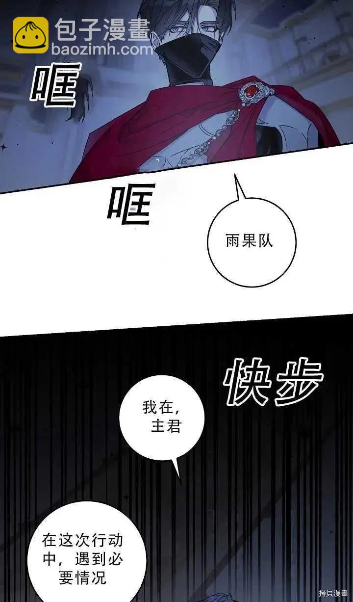第37话32